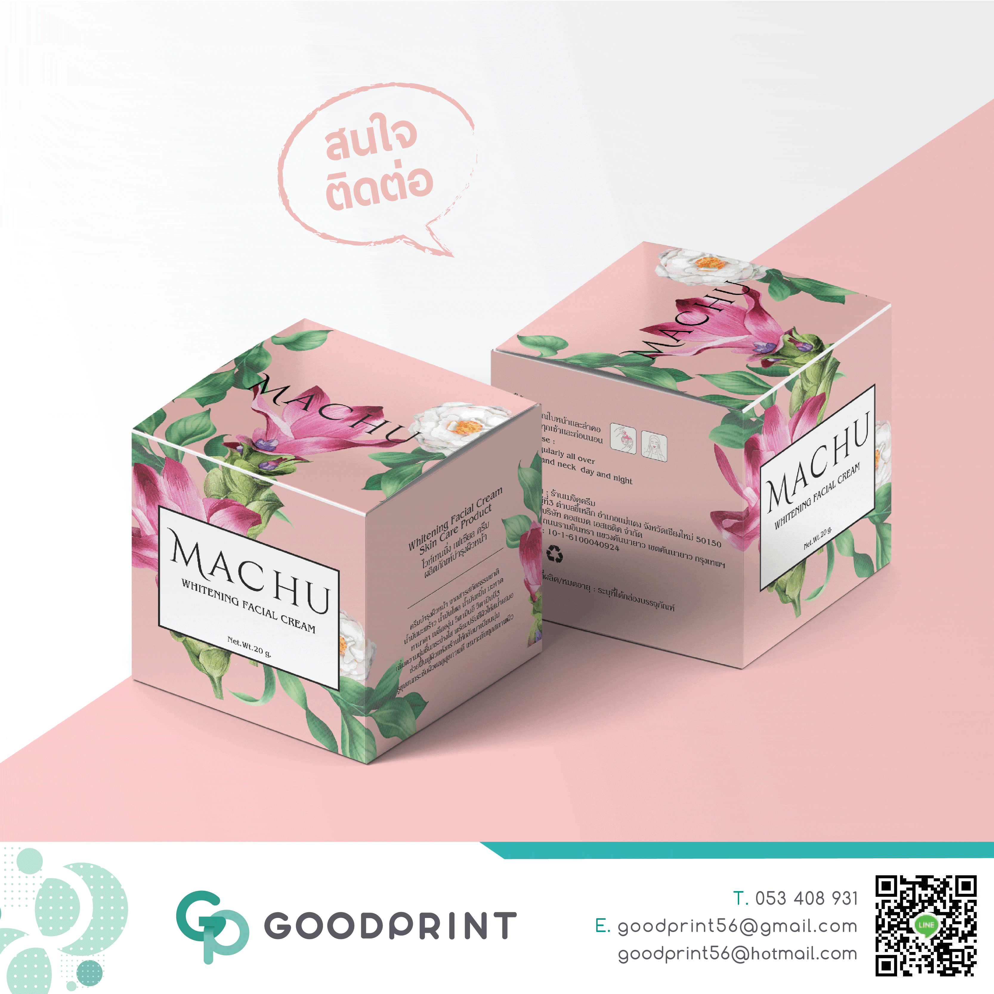 Box AD 1